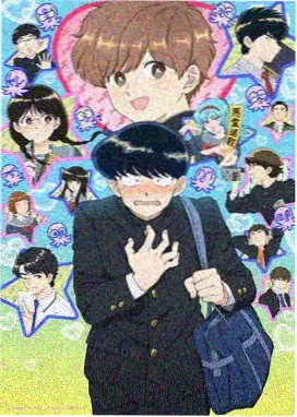 呱呱影视角色原型孤星旅人插画