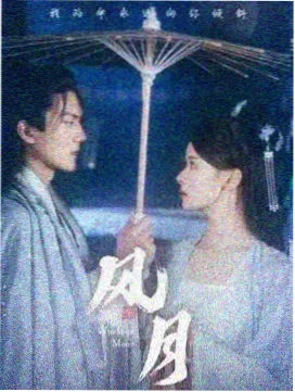 呱呱影视角色原型逆光者插画