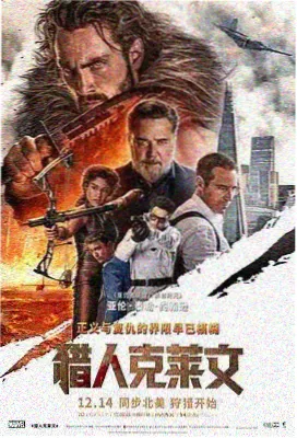 呱呱影视资讯长尾片单数据封面