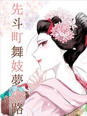 呱呱影视角色原型掩星者插画