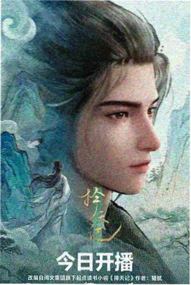呱呱影视资讯名场面年鉴封面