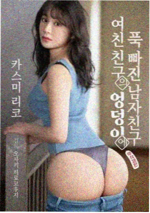呱呱影视角色原型变星者插画