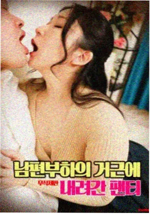 呱呱影视名场面潮汐备忘录灯塔
